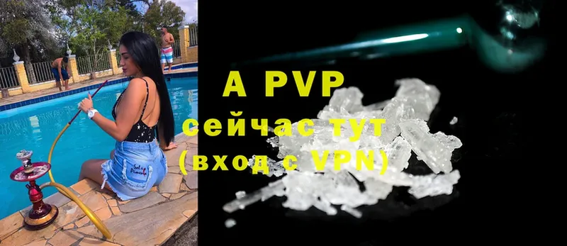 Alfa_PVP крисы CK  Новомосковск 