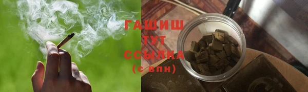 ГАЛЛЮЦИНОГЕННЫЕ ГРИБЫ Богородск